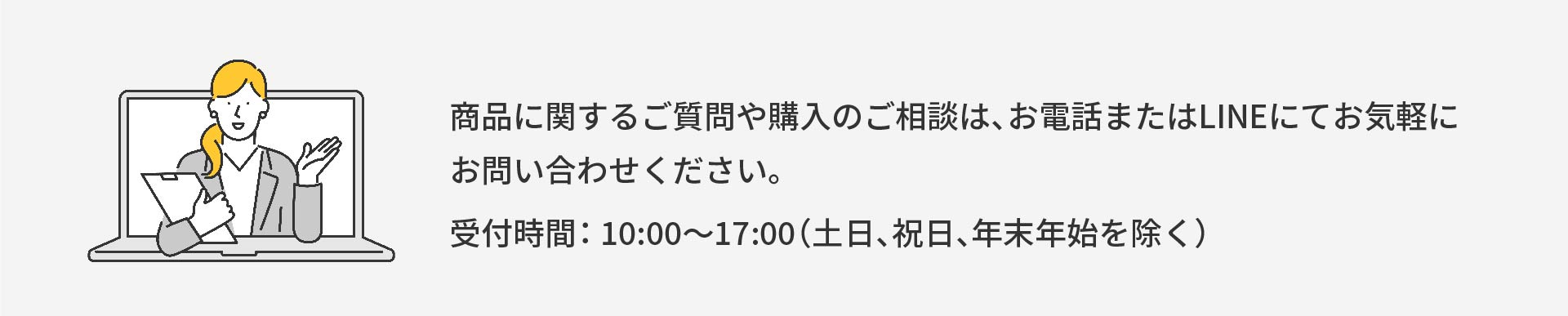 aiwa集音器に関するお問い合わせ